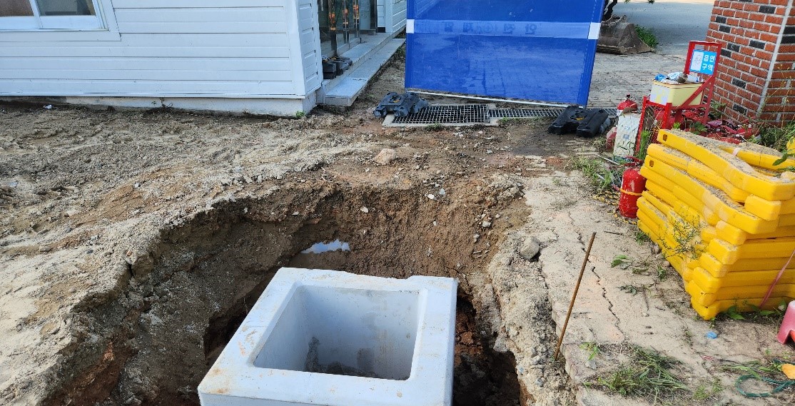 콘크리트 집수정 설치1